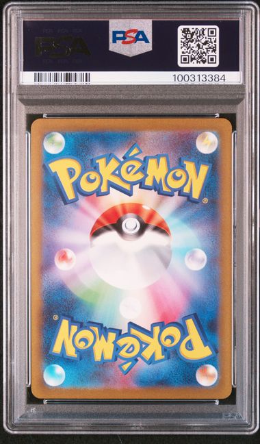 2023 POKEMON JAPANESE SV2a-POKEMON 151 #166 BULBASAUR ART RARE